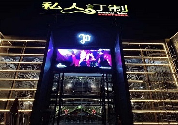 长兴中低档荤素KTV少爷会所体验-私人定制KTV消费荤素点评