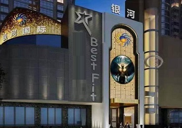 长兴KTV荤台花场男公关服务好-银河国际KTV花场消费点评